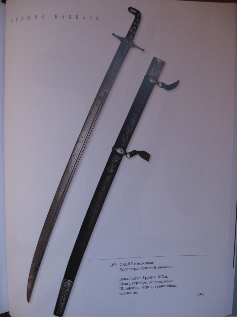 ����� "��������� ������"