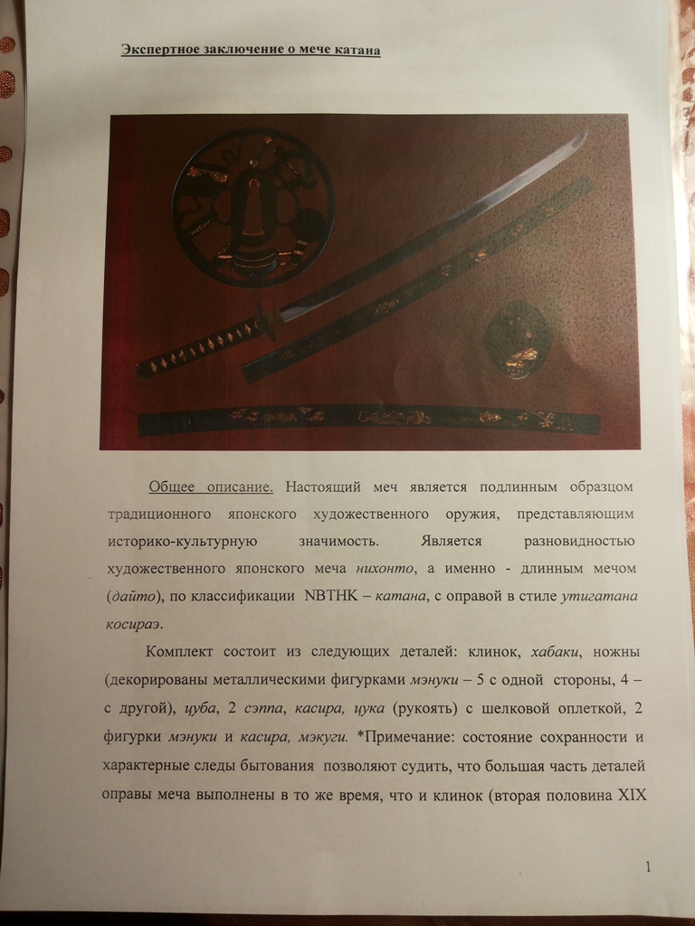 ������. ������. 19 ���.