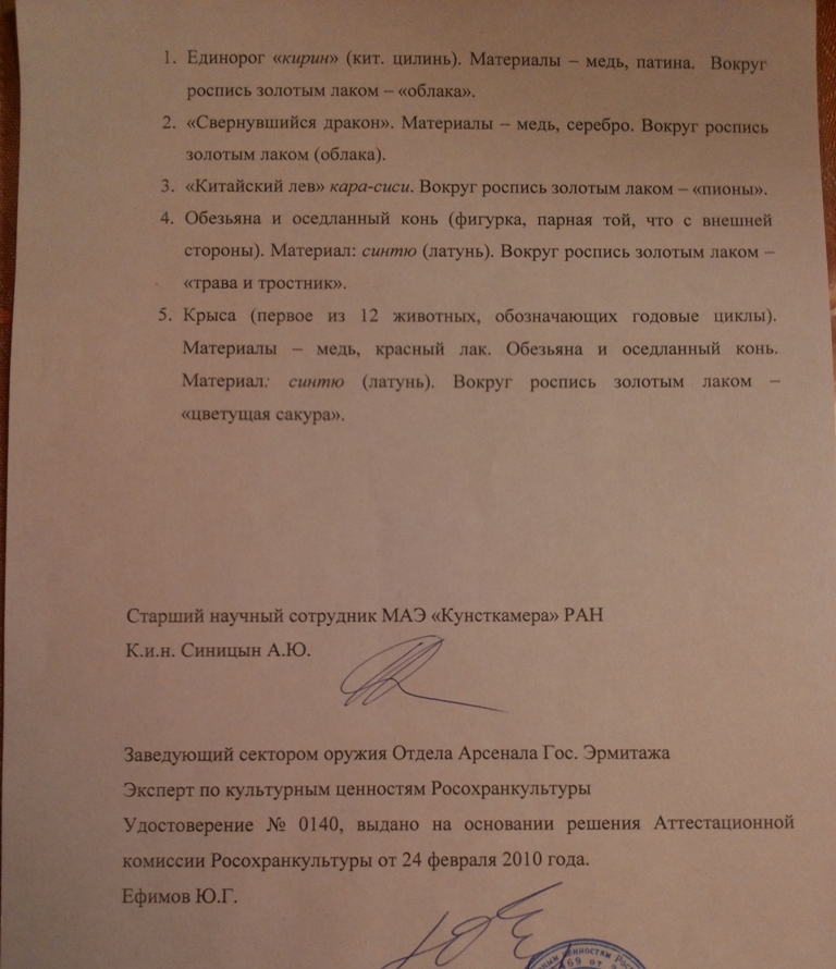 ������. ������. 19 ���.