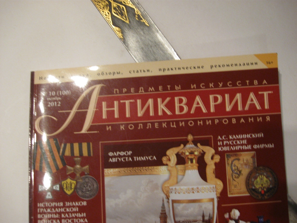 ������. 19 ���.