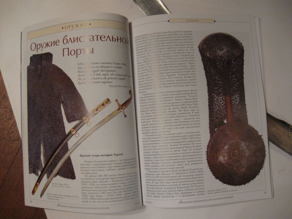 ������. 19 ���.